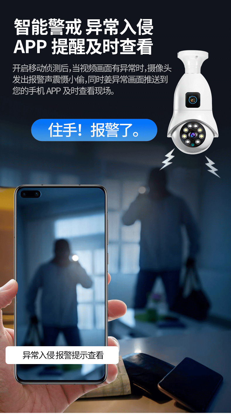 Smart Home Windows App - กล้องวงจรปิดไร้สายแบบโดม IP PTZ ความละเอียด 4MP UHD