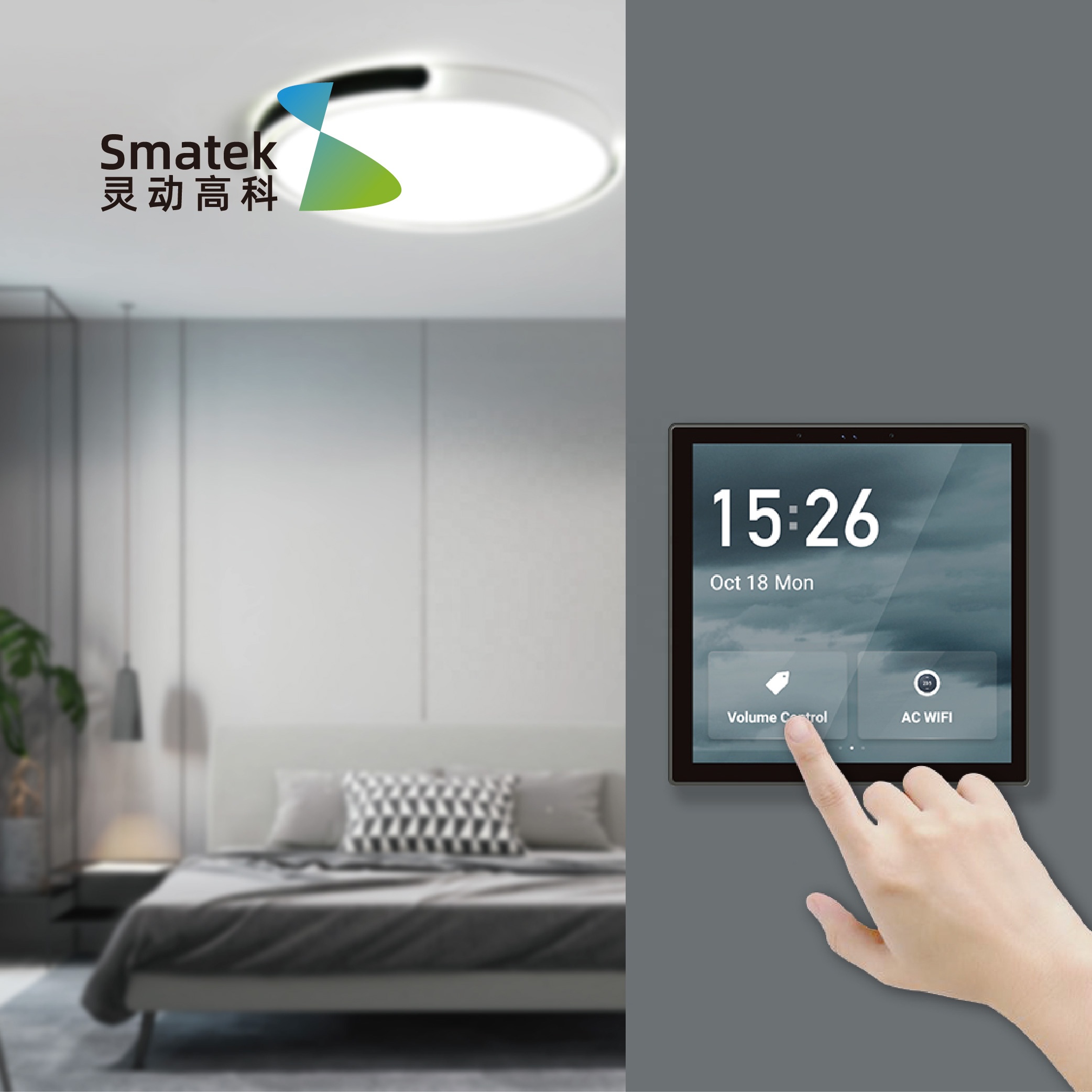 แผงควบคุมบ้านอัจฉริยะ LJC 2026 - Zigbee Gateway บทวิจารณ์และราคา