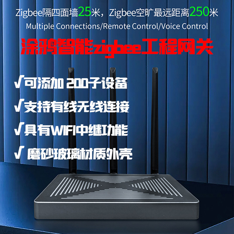 เกตเวย์อัจฉริยะ Tuya แบบใช้สาย - Zigbee Gateway บทวิจารณ์และราคา