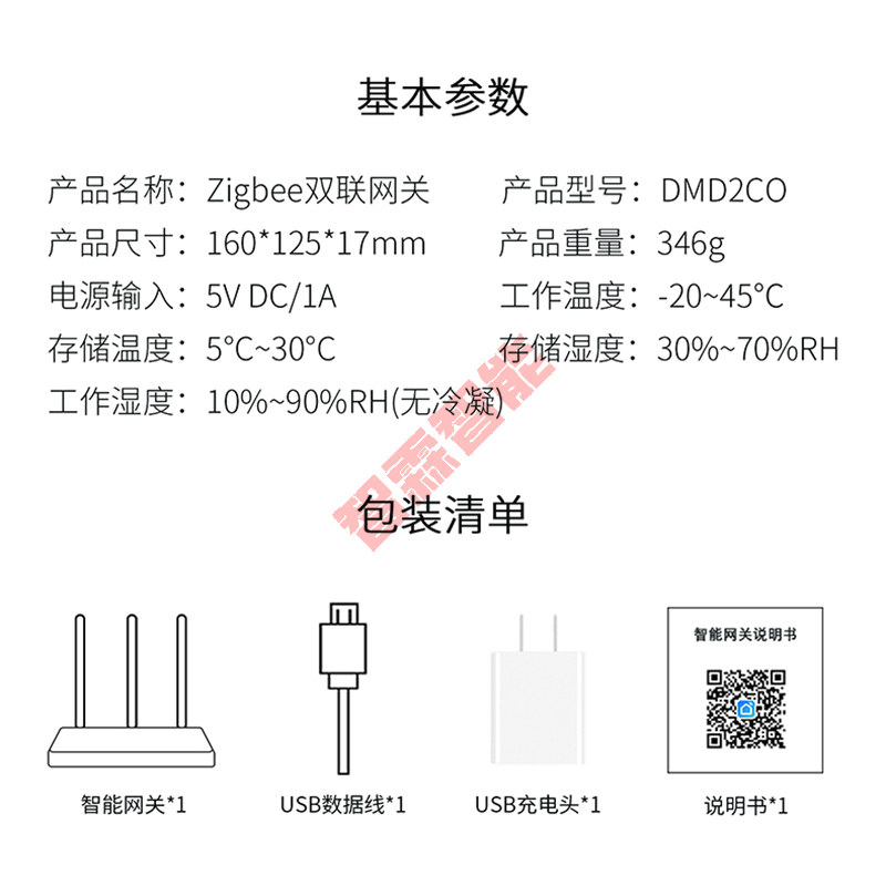 เกตเวย์อัจฉริยะ Tuya แบบใช้สาย - Zigbee Gateway บทวิจารณ์และราคา