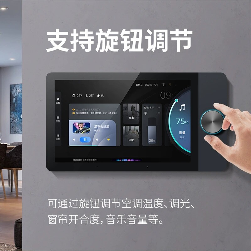 หน้าจอควบคุมอัจฉริยะสำหรับบ้าน - Zigbee Gateway บทวิจารณ์และราคา