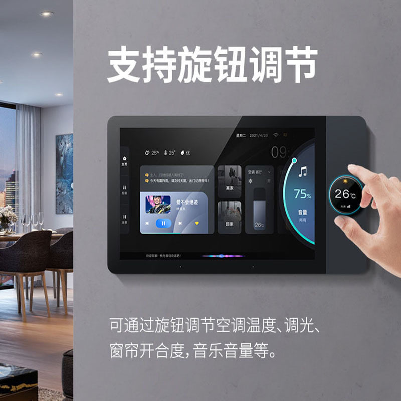 หน้าจอควบคุมอัจฉริยะ Doodle Sm - Zigbee Gateway บทวิจารณ์และราคา