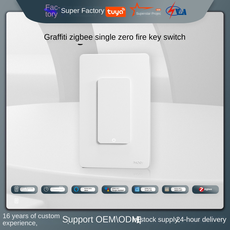 สวิตช์ปุ่มกดอัจฉริยะ Tuya ZigB - Tuya Smart Switch บทวิจารณ์และราคา